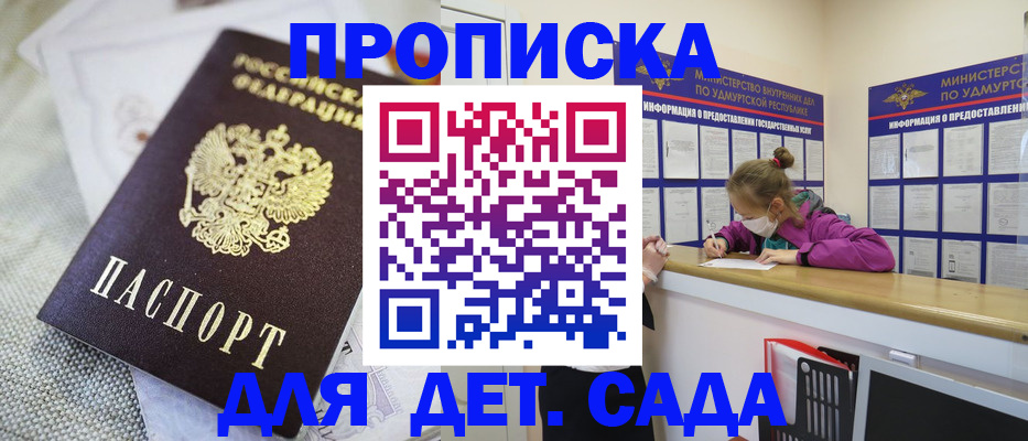 пропишу в квартире в Сургуте