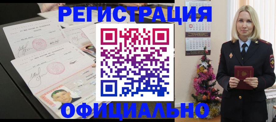 регистрация для дет. сада в Сургуте